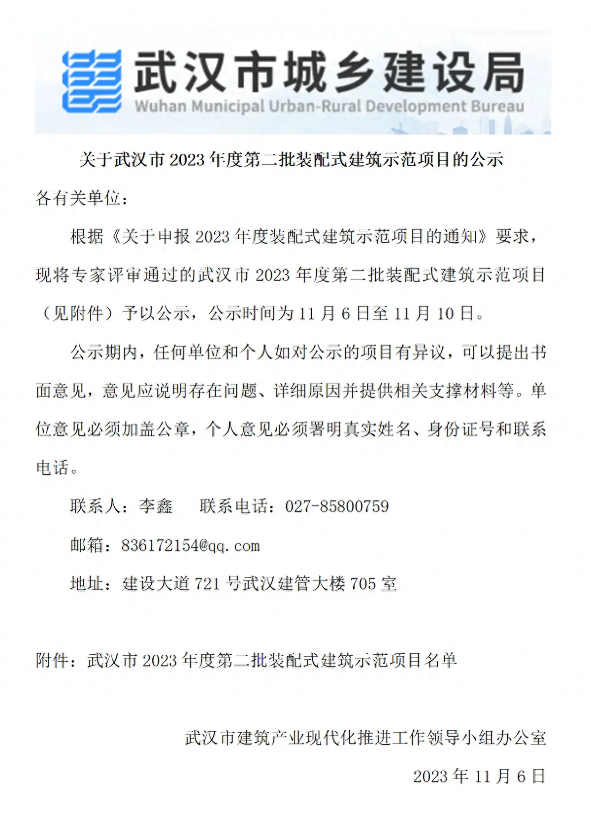 买球赛的正规app