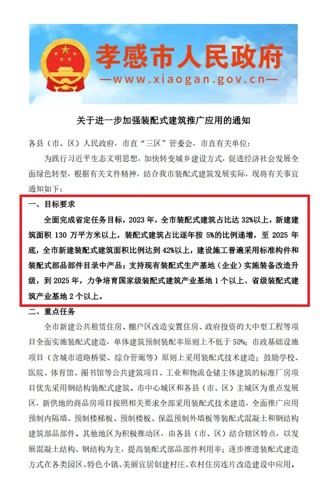 买球赛的正规app