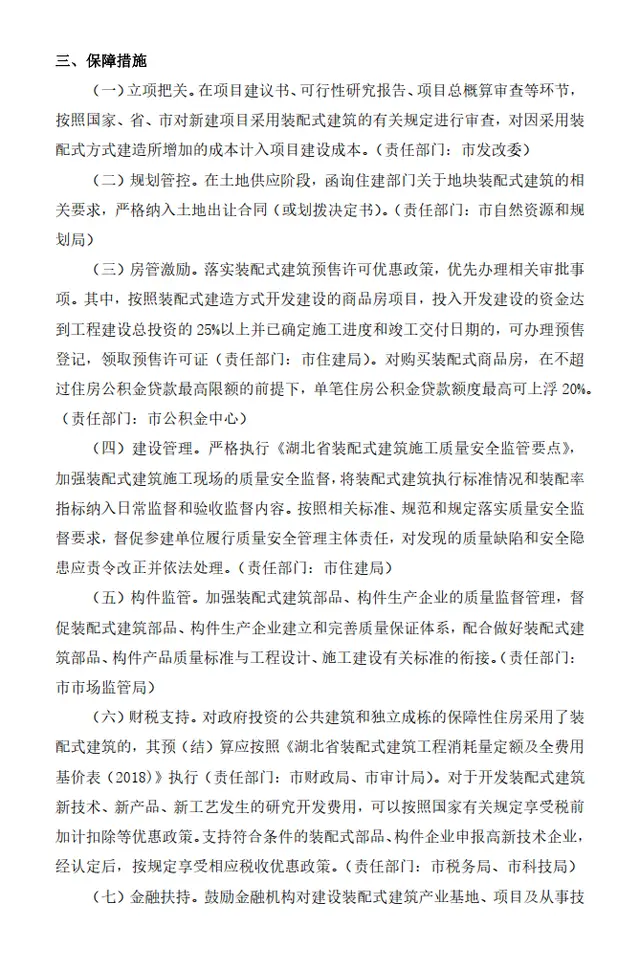 买球赛的正规app