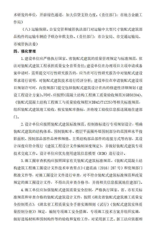 买球赛的正规app