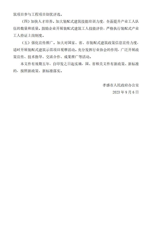 买球赛的正规app