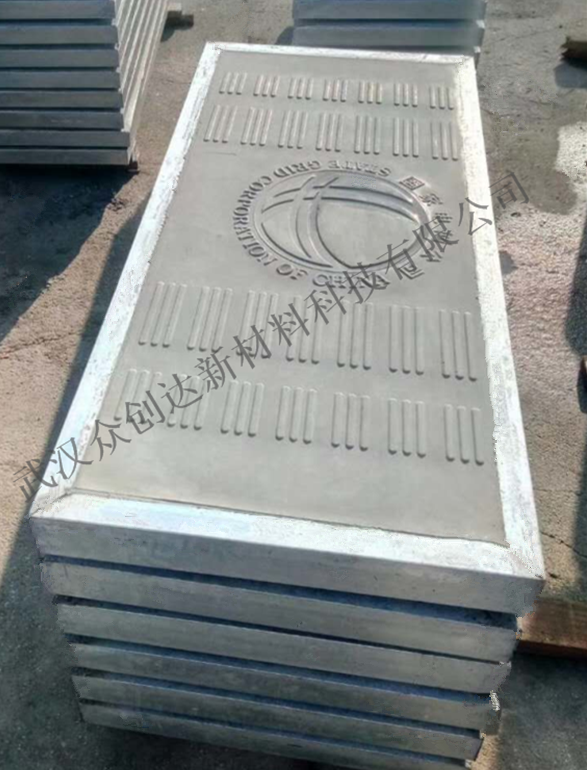 角钢包边电缆沟盖板 （16）