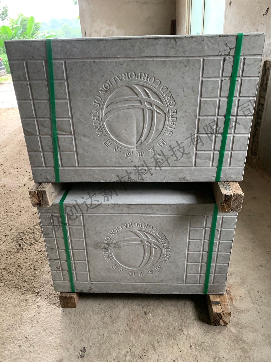 电缆沟盖板  (8)国网标志