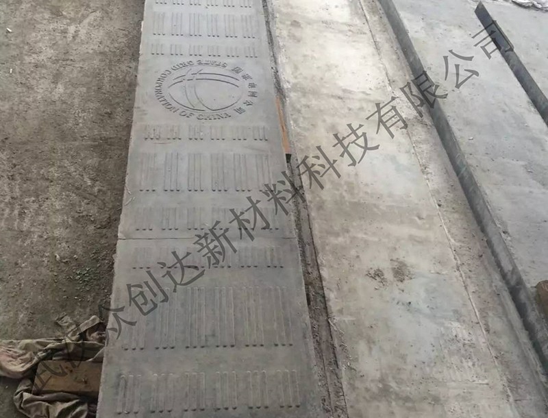 水泥混凝土沟盖板 