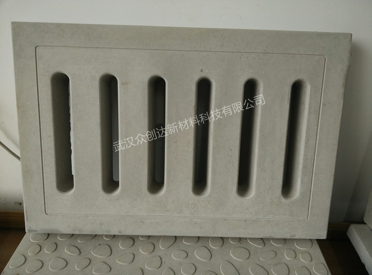 混凝土沟盖板 (7)