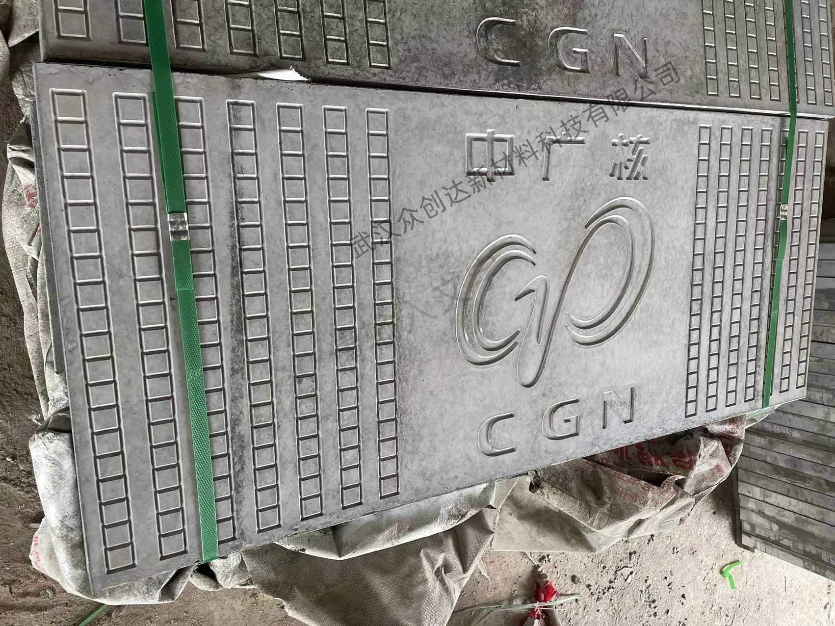 角钢包边电缆沟盖板中广核花纹