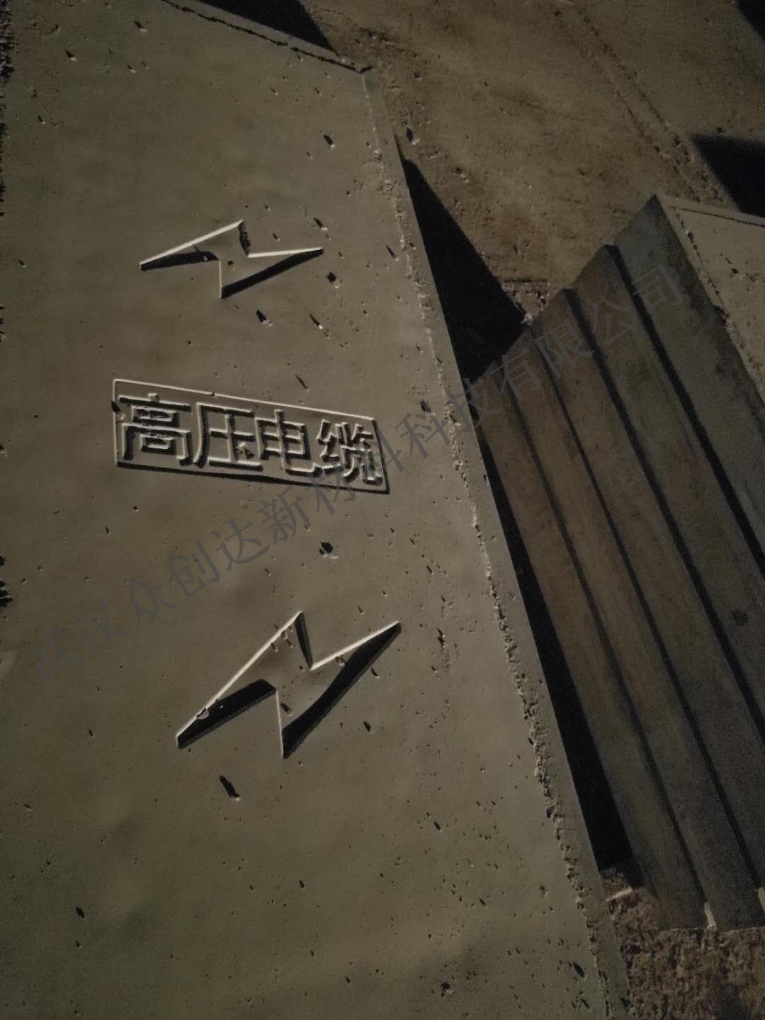 电缆沟盖板  (10)