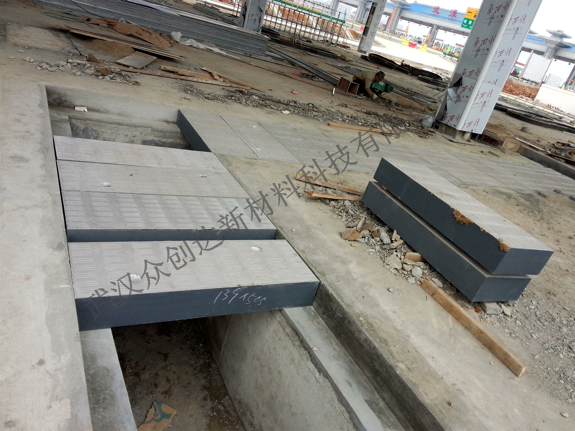 电缆沟盖板（4）