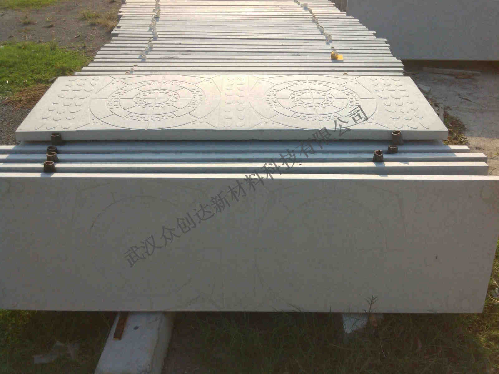 无机复合电缆沟盖板 (4)