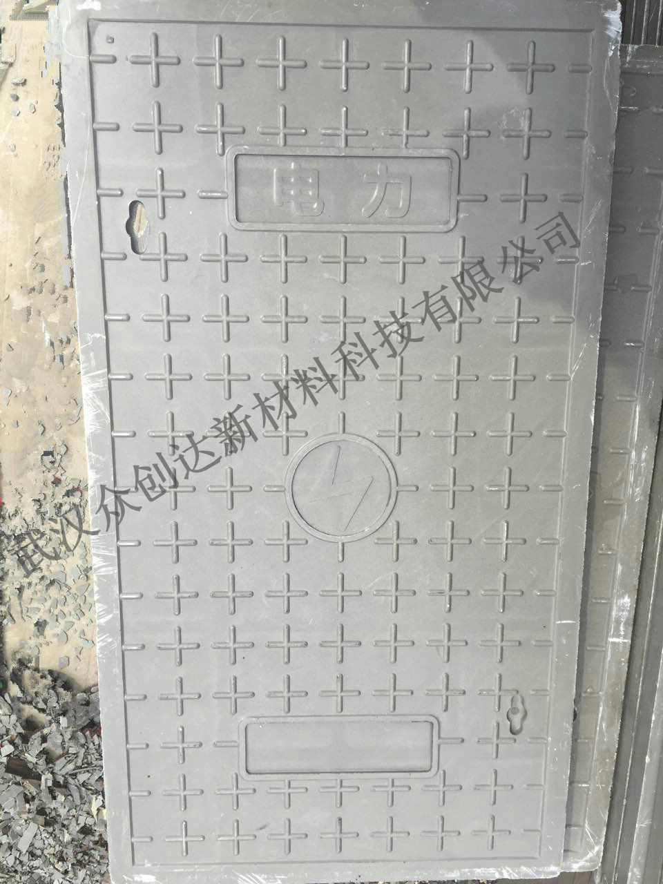 树脂复合沟盖板