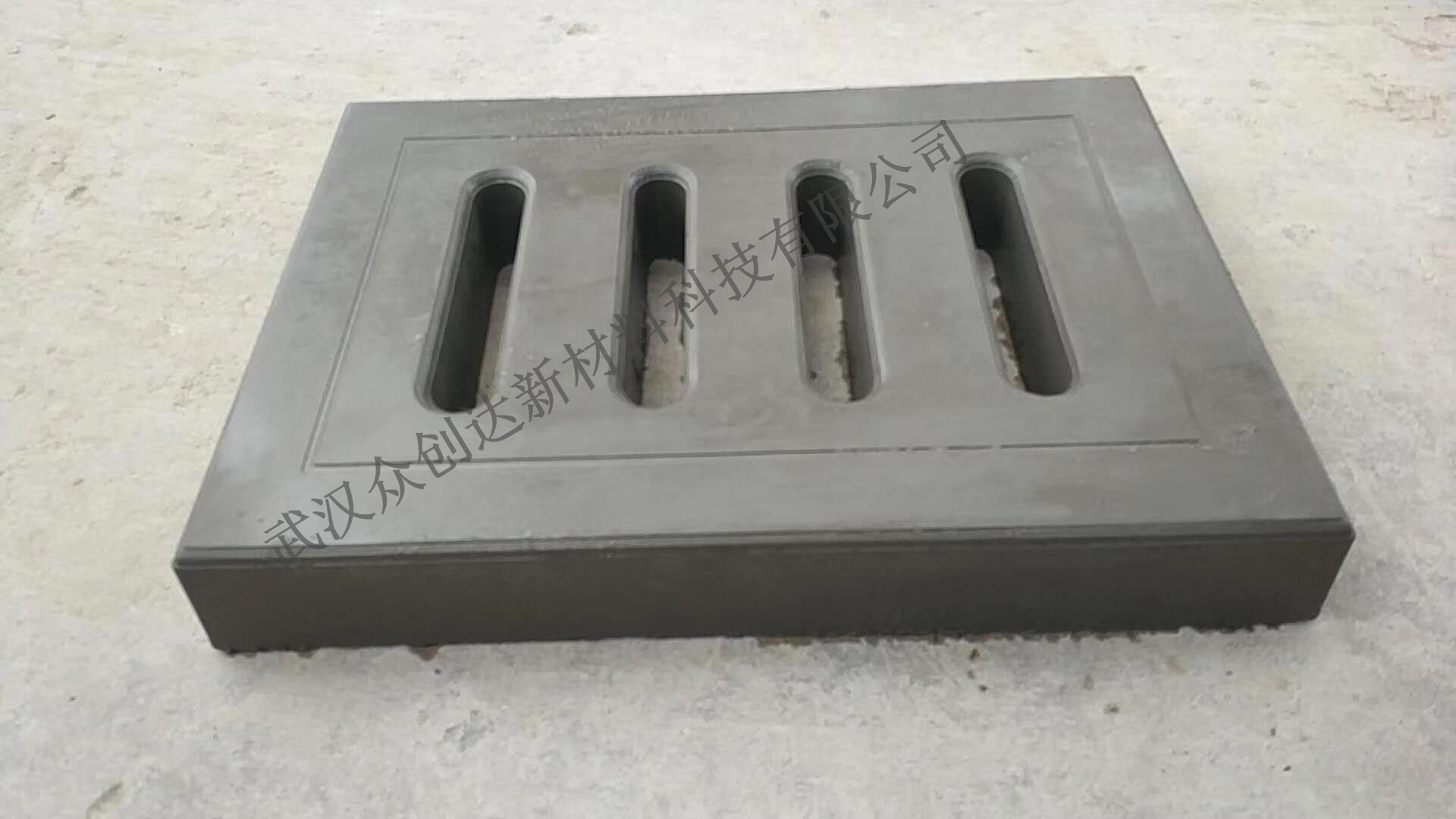 混凝土沟盖板 (2)