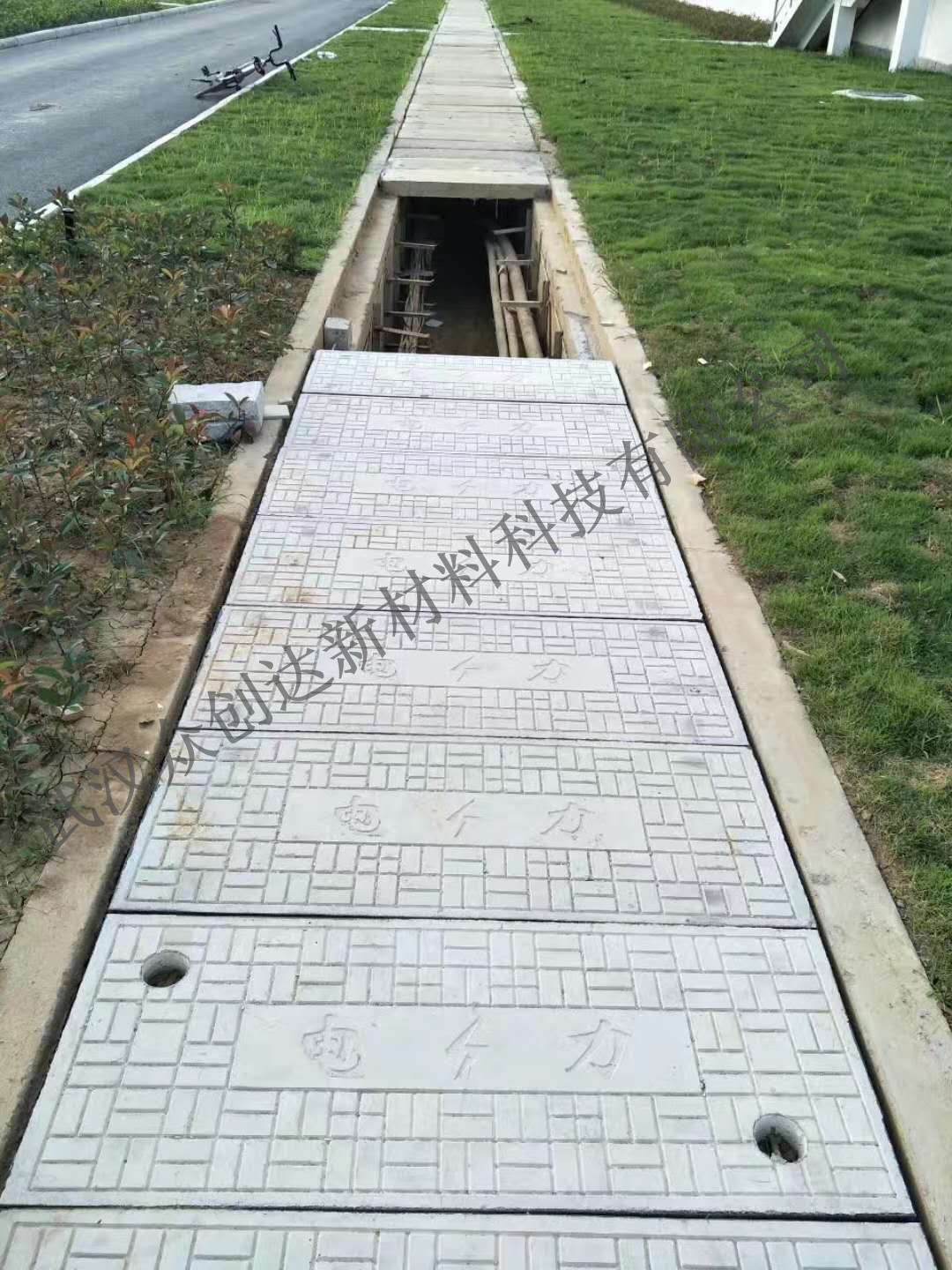 电缆沟盖板  (12)