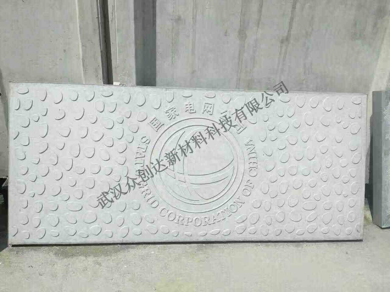 无机复合电缆沟盖板 (7)