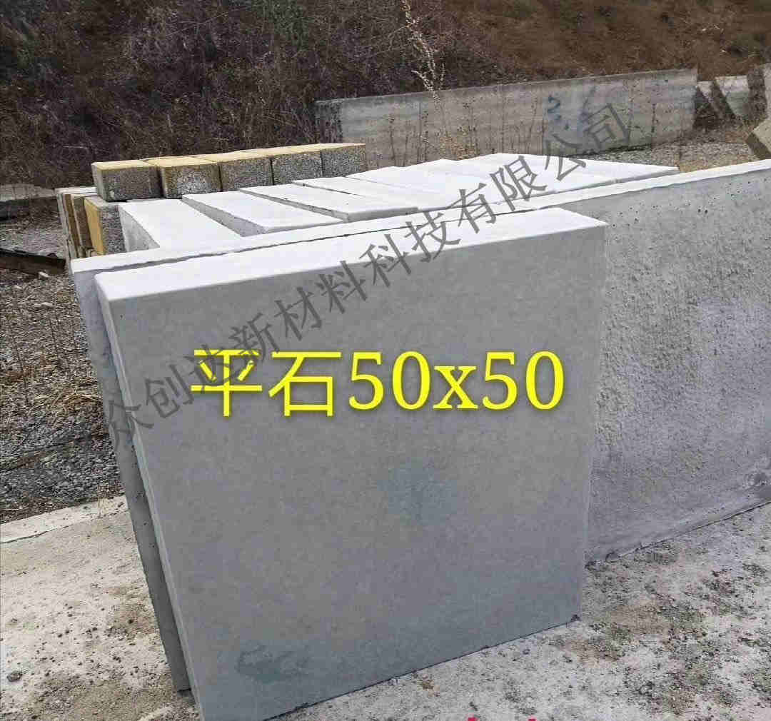 混凝土沟盖板 (13)