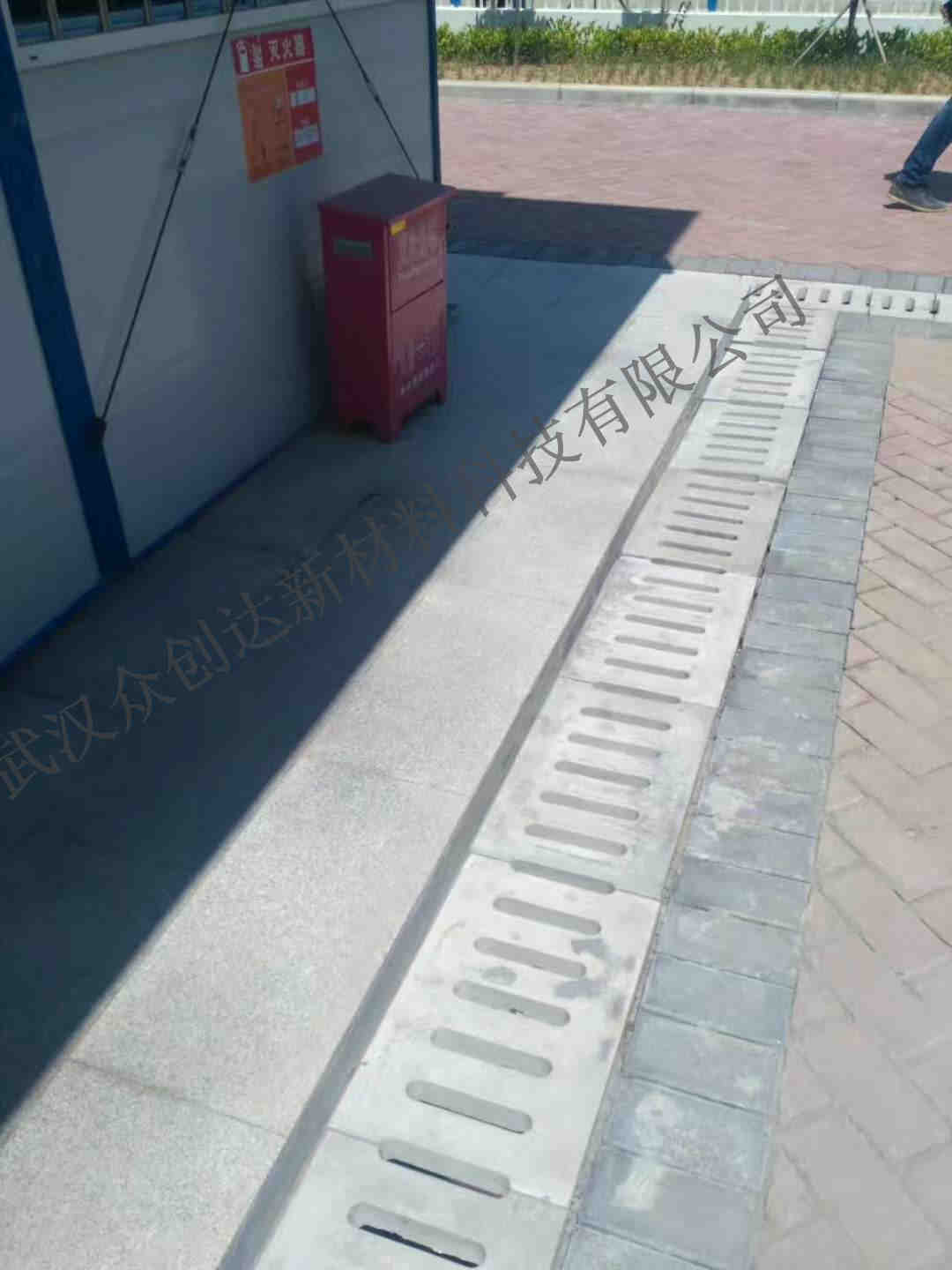 混凝土沟盖板 (3)